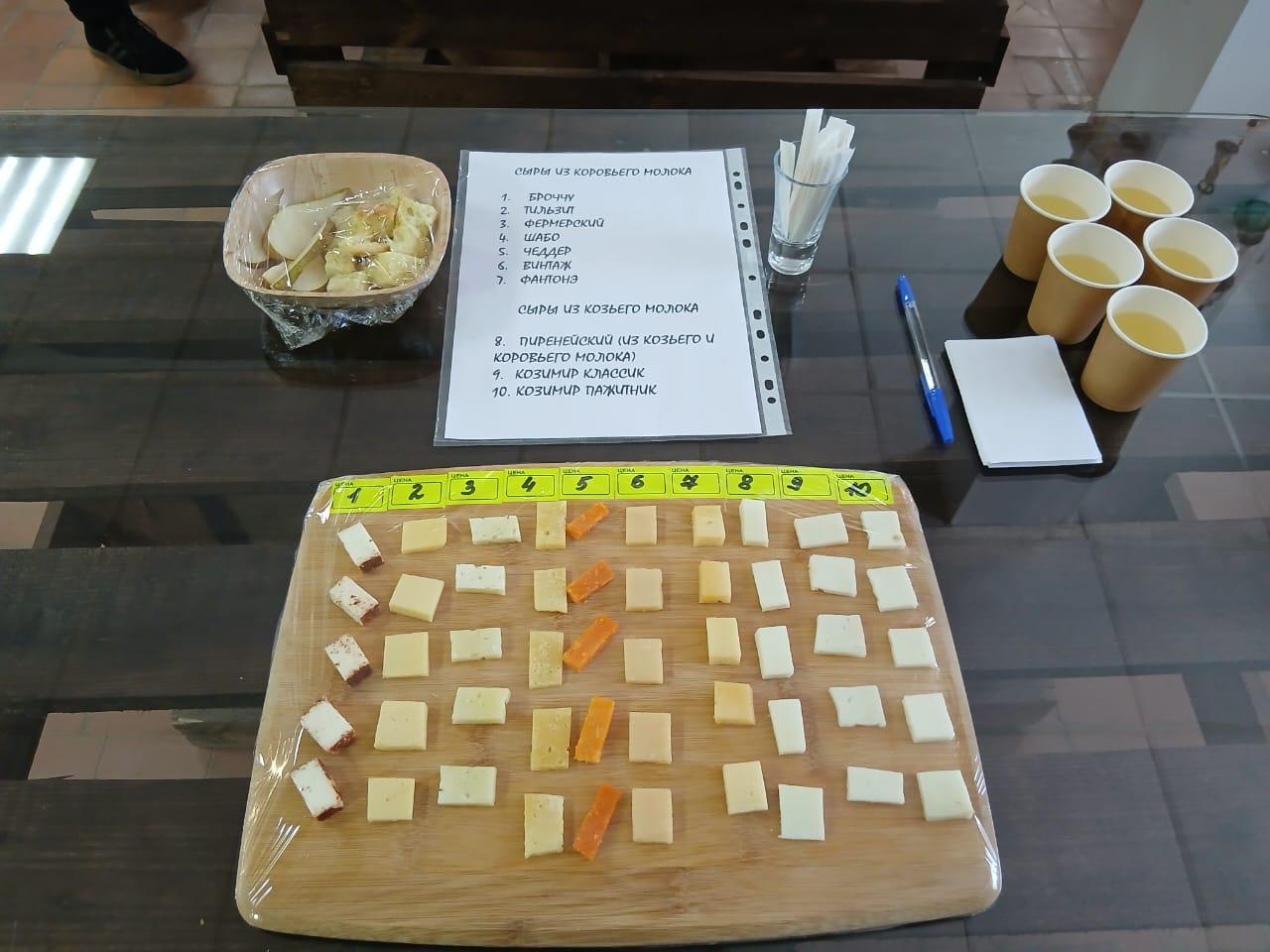 Экскурсия-дегустация сыра при сыроварне «Уездный дар»-1