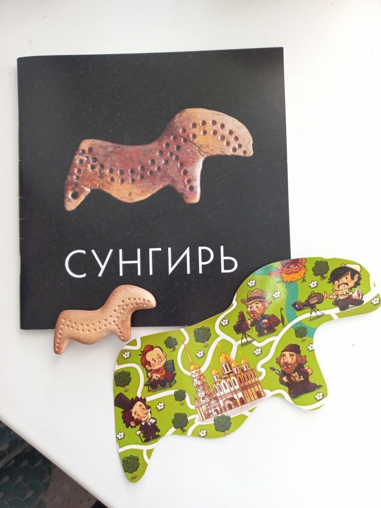 сувениры с сунгирской лошадкой.jpg сувениры с сунгирской лошадкой.jpg
