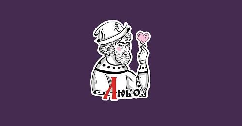 Телеграм-стикеры от Александровской слободы