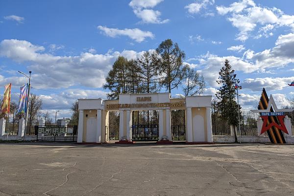 Парки и скверы г.Ковров