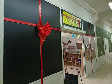 Магазин сувениров и аксессуаров «Александровская гильдия мастеров»