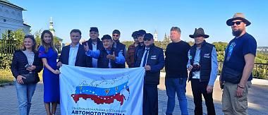 Автопробег«Москва - Самара» сделал остановку во Владимире