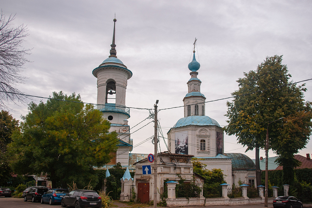 Церковь Троицы Живоначальной