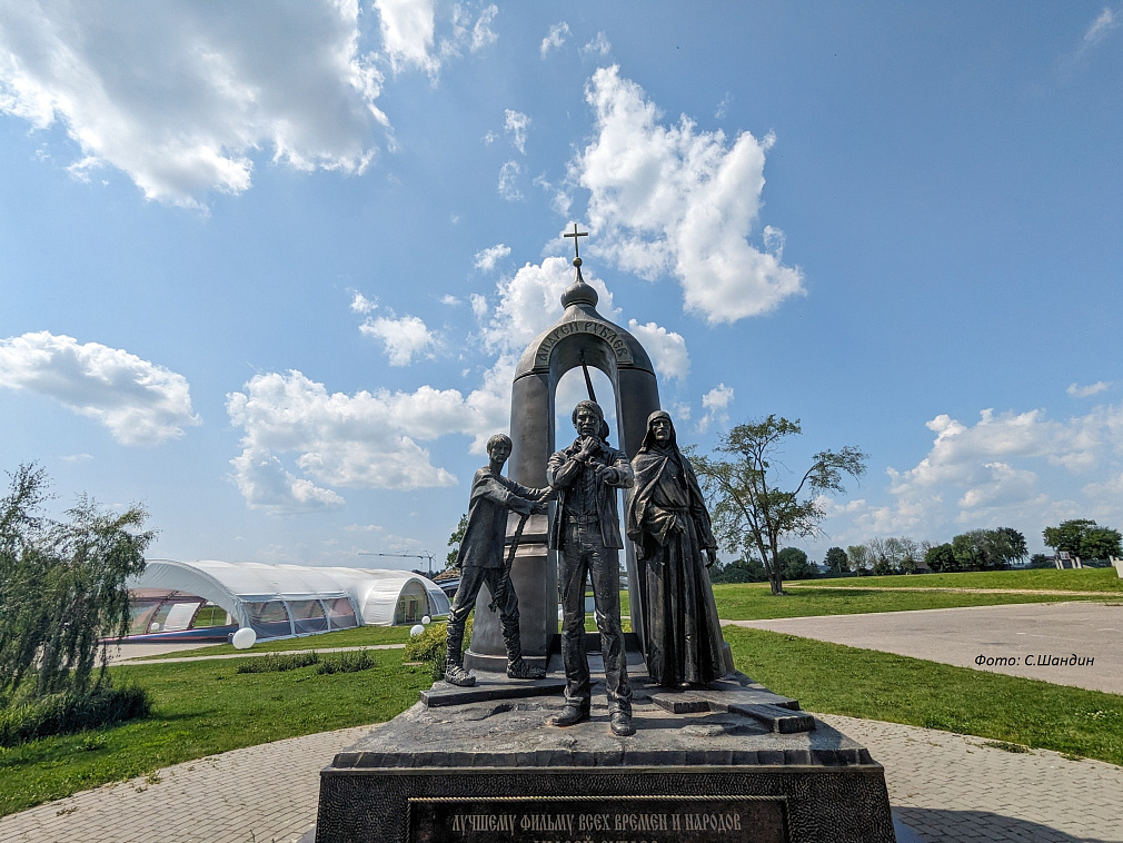 Памятник Андрею Тарковскому